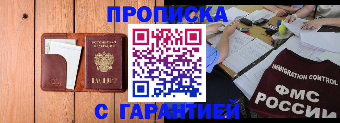 временная регистрация госуслуги в Зарайске