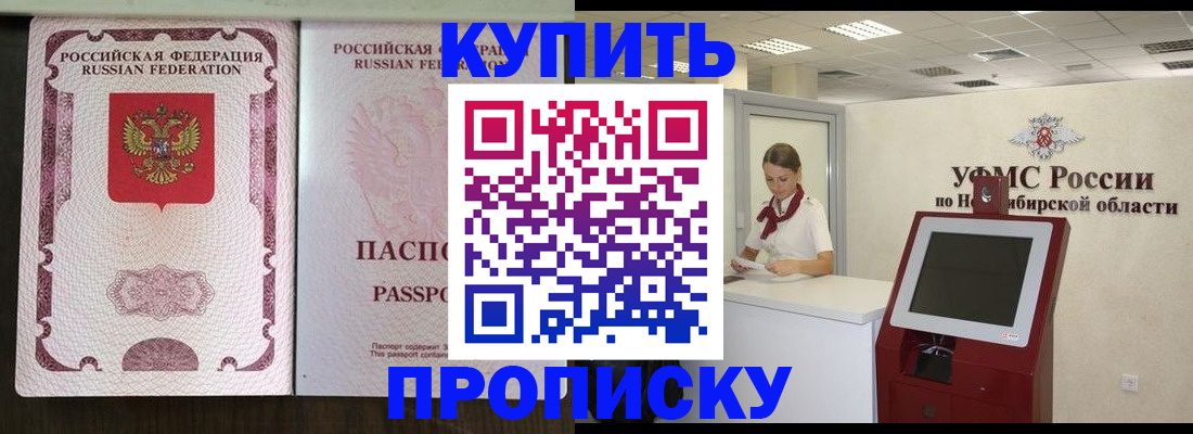 регистрация для дет. сада в Зарайске
